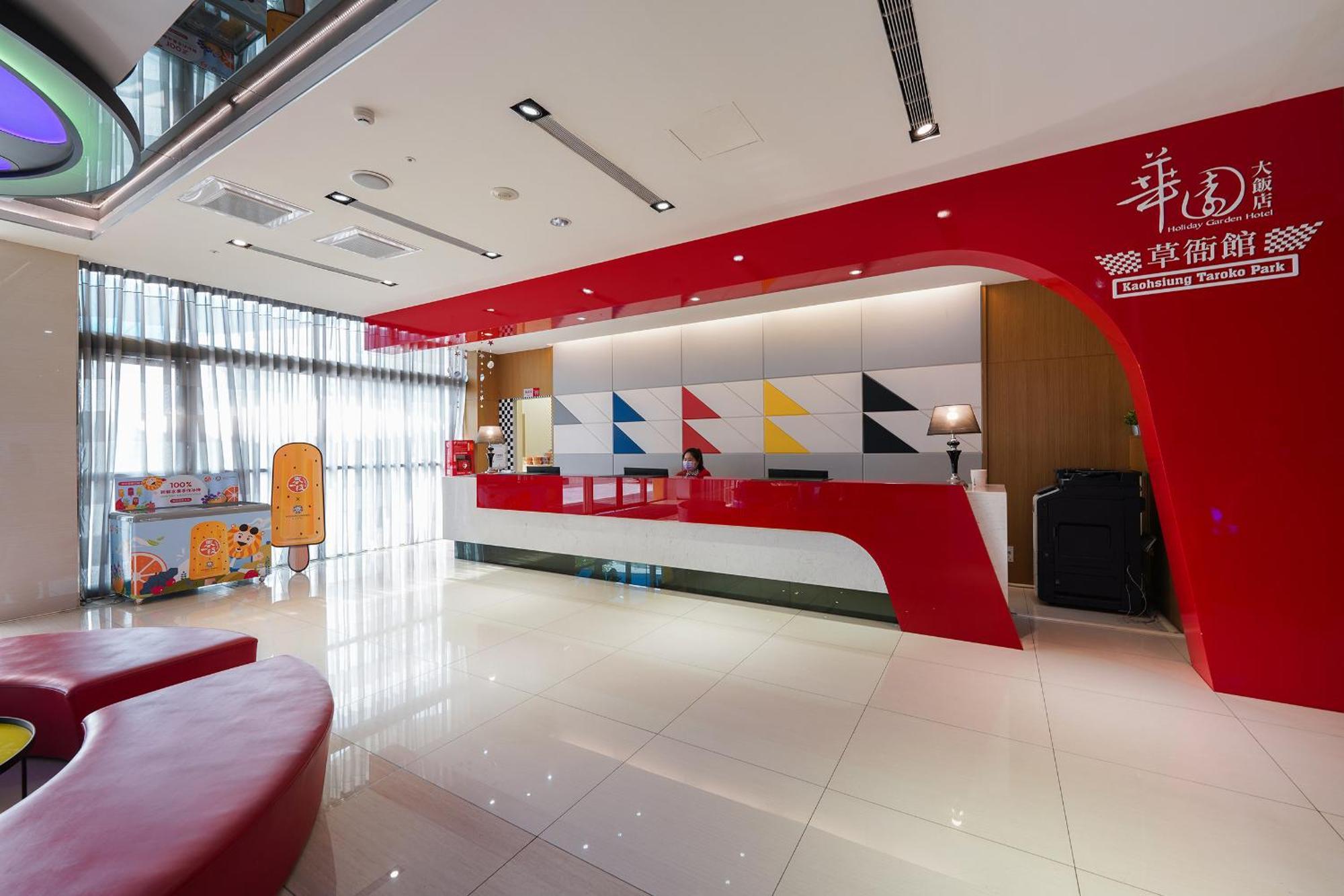 Holiday Garden Hotel Skm Park Kaohsiung Eksteriør bilde